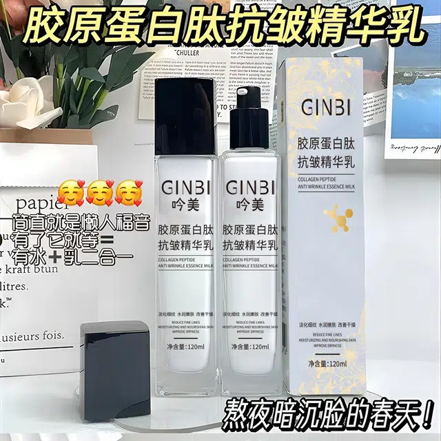 GINBI