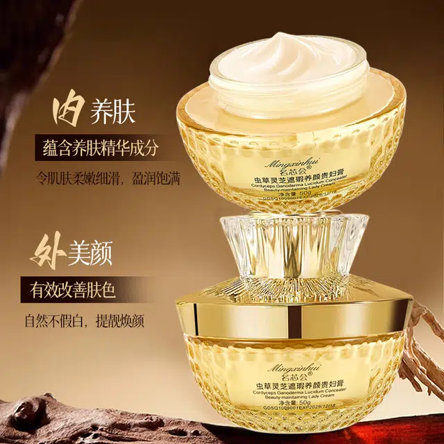 名芯会  烟酰胺虫草养肤抗皱贵妇膏 不卡粉防水防汗素颜霜 提亮肤色保湿补水滋润服帖面霜 霜状 清爽收缩毛孔均匀肤色