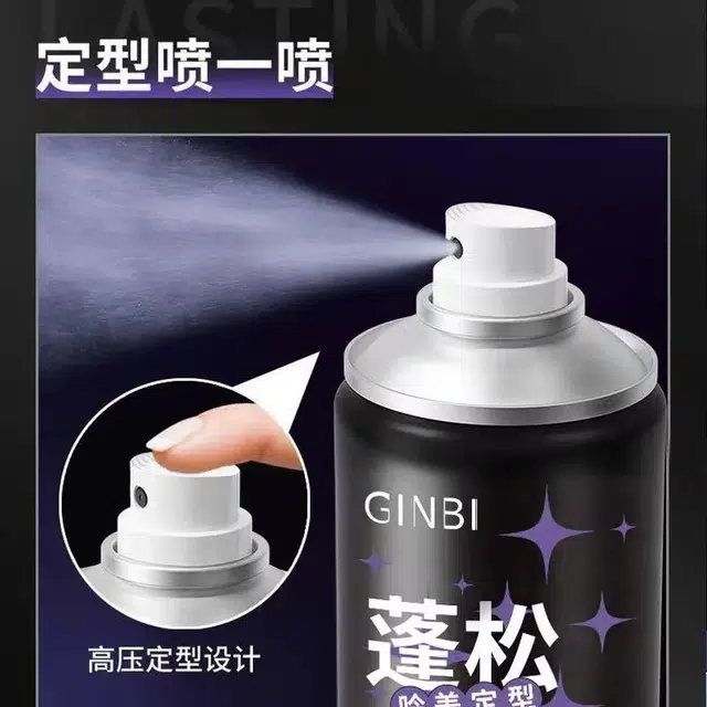 GINBI