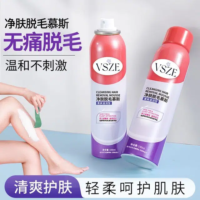 VSZE