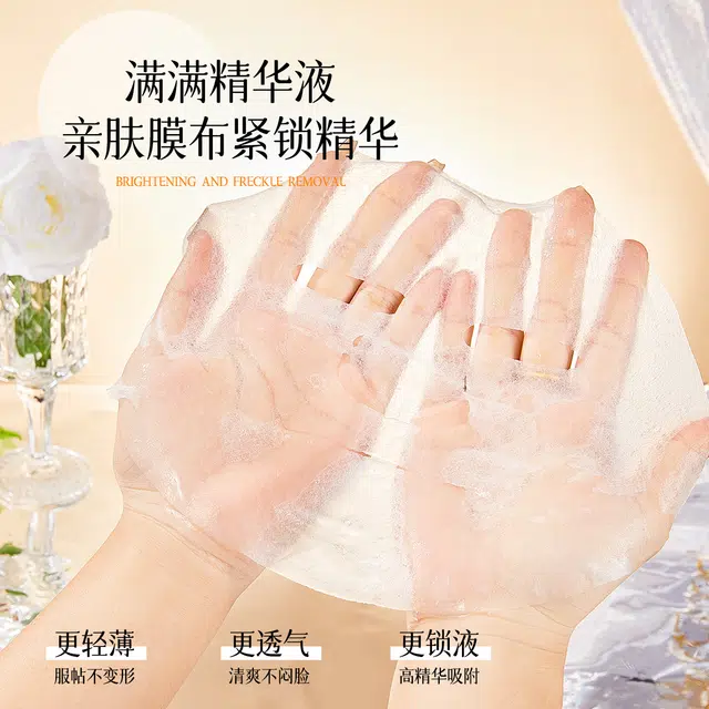 名芯会 烟酰胺 补水美白去黄气暗沉面膜 提亮肤色保湿淡斑抗氧化男女通用 保湿美白 多种肤质