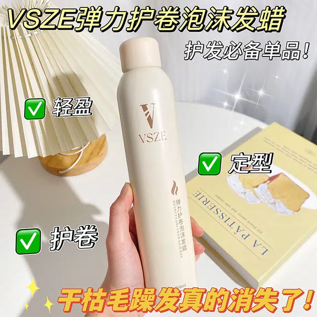 VSZE 450ml