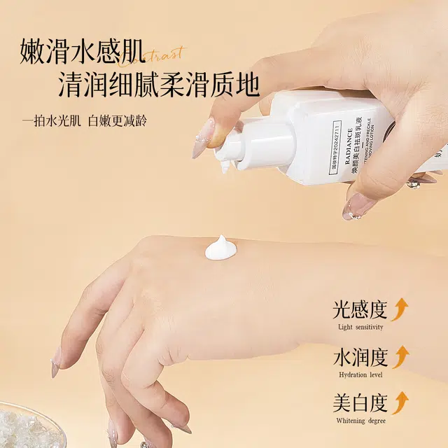 名芯会 高保湿 烟酰胺美白祛斑精华乳 去黄皮改善暗沉提亮肤色保湿补水面霜 舒缓