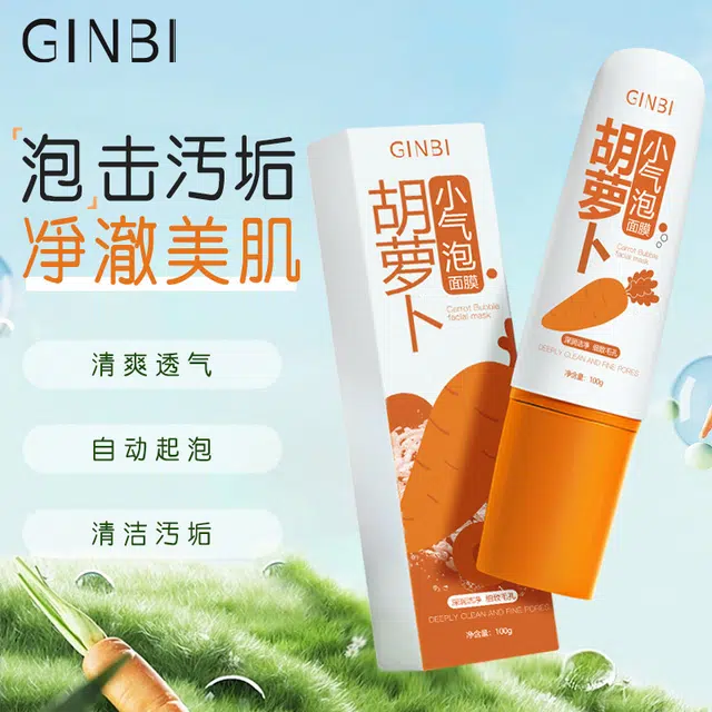 GINBI