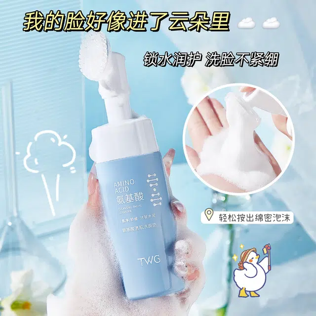 TWG 150ml