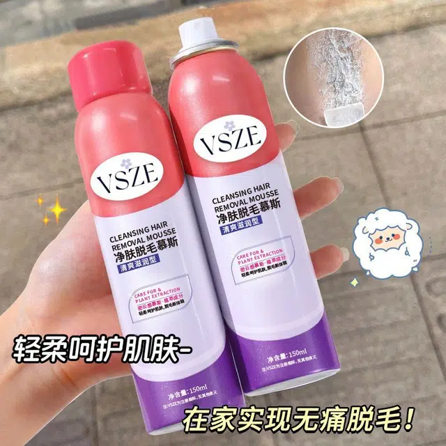 VSZE