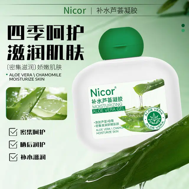 NICOR