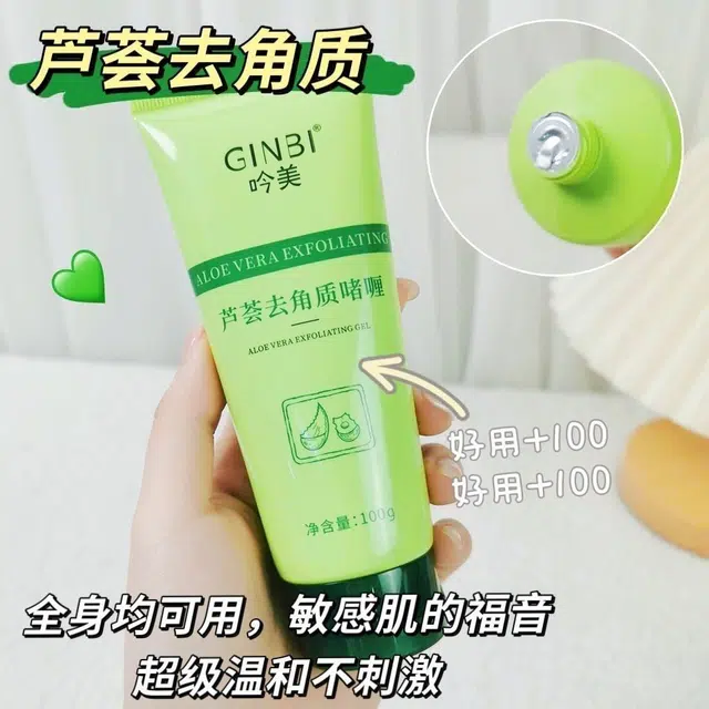 GINBI