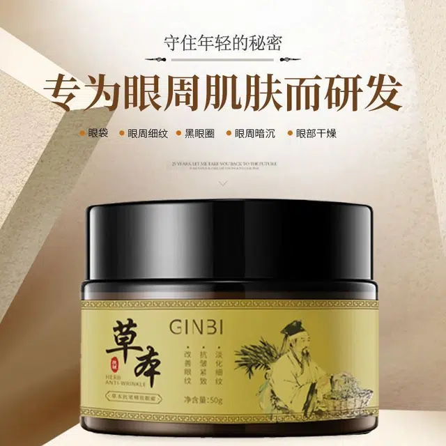 GINBI