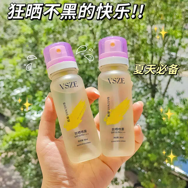 VSZE 90ml*3