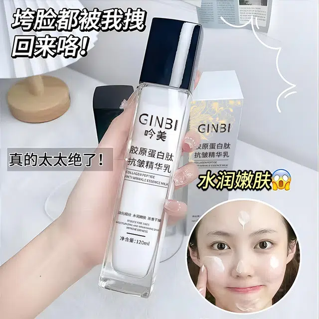 GINBI