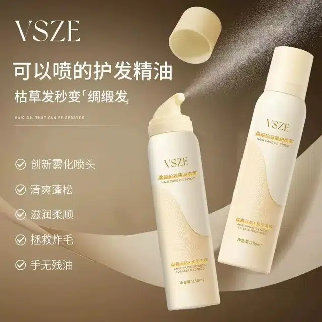 VSZE