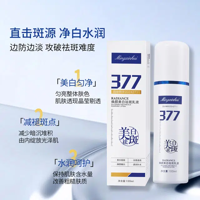 377 120ml+100ml