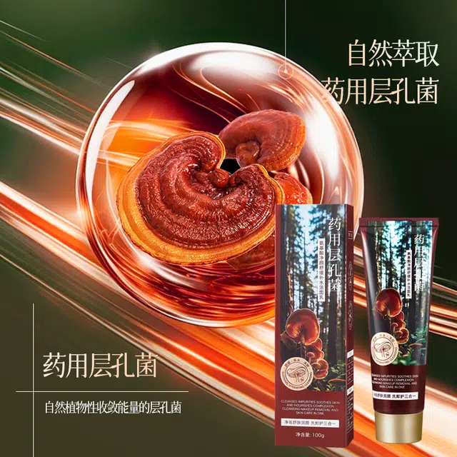 名芯会 药用层控油祛痘洗面奶 药用层孔菌深层清洁保湿收缩毛孔抗氧化洁面乳 去黑头祛粉刺