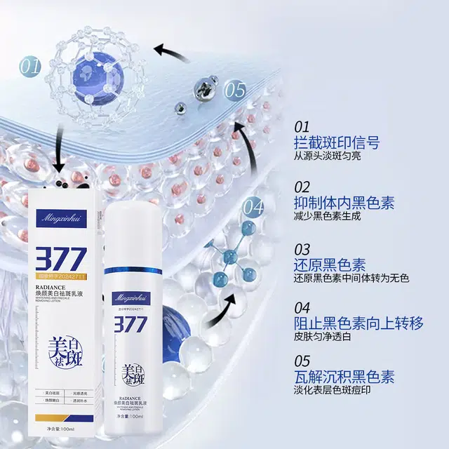 377 120ml+100ml