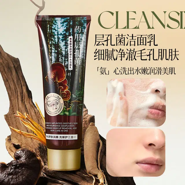名芯会 药用层控油祛痘洗面奶 药用层孔菌深层清洁保湿收缩毛孔抗氧化洁面乳 去黑头祛粉刺