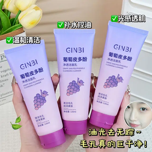 GINBI