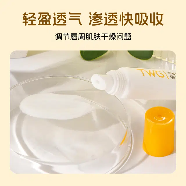 TWG C 110g