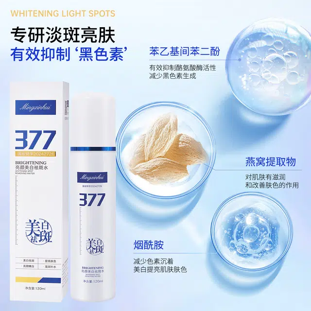 377 120ml