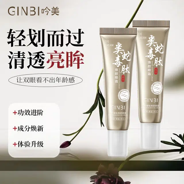 GINBI