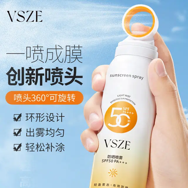VSZE