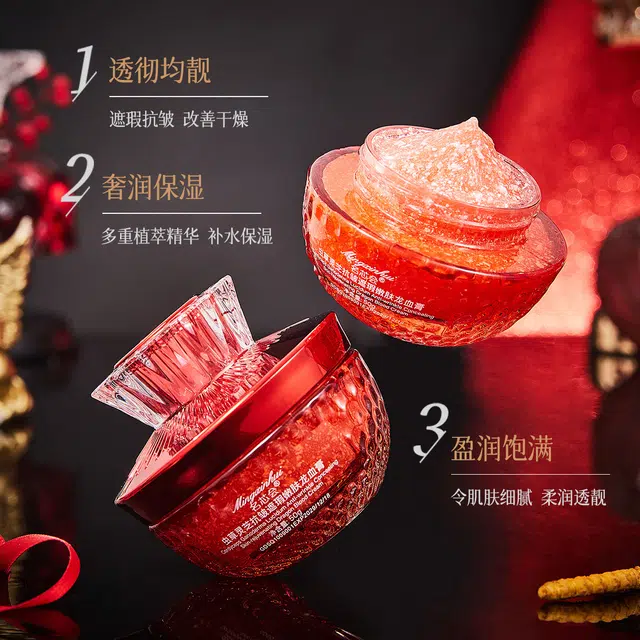 名芯会  虫草灵芝龙血膏 抗皱抗氧化改善暗沉提亮肤色面霜 霜状 淡纹舒缓均匀肤色