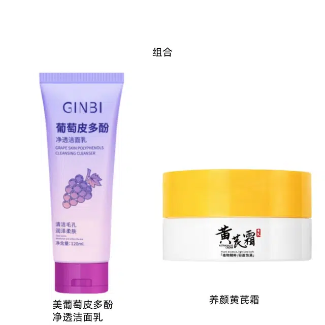 GINBI
