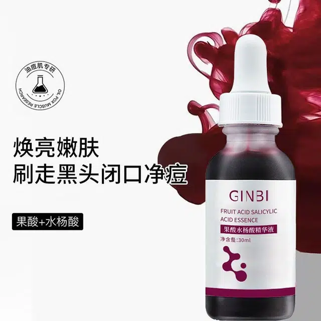 GINBI