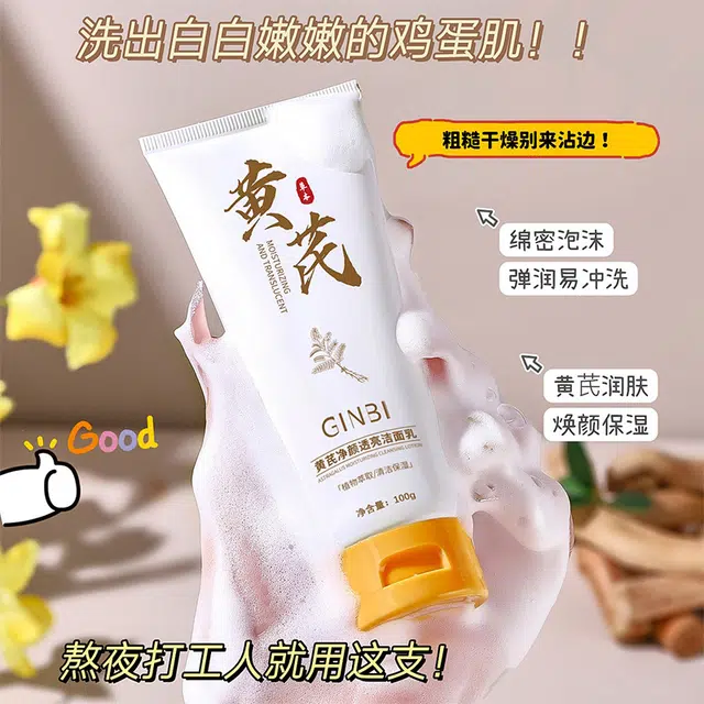GINBI