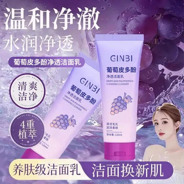 GINBI