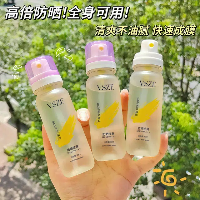 VSZE 90ml*3