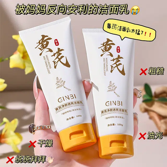 GINBI