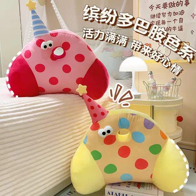 哆哆购 小怪物波点娃娃 创意呆萌可爱 玩偶周边