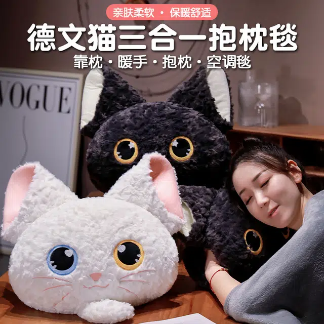 酷绒 可爱德文猫 安抚陪伴 玩偶周边