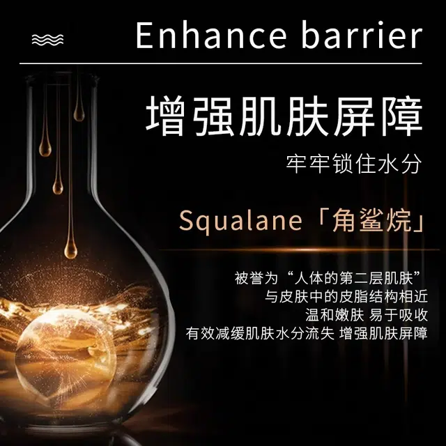 波斯顿 爽肤水保湿控油  滋润清爽收缩毛孔紧肤男士