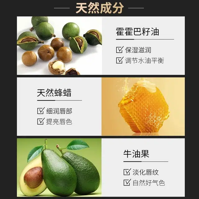 波斯顿 男士变色唇膏 专用有温感保湿滋润自然提升气色口红