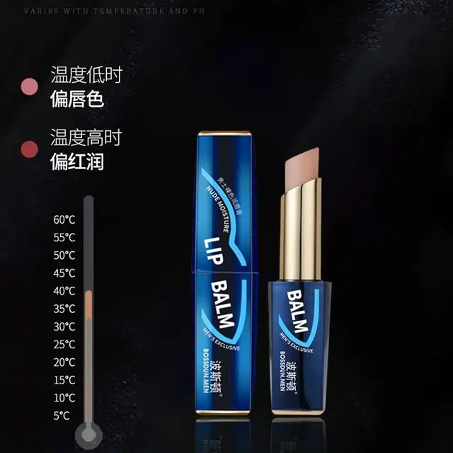 波斯顿 男士变色唇膏 专用有温感保湿滋润自然提升气色口红