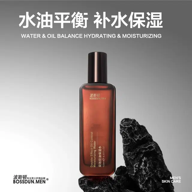 波斯顿 爽肤水保湿控油  滋润清爽收缩毛孔紧肤男士