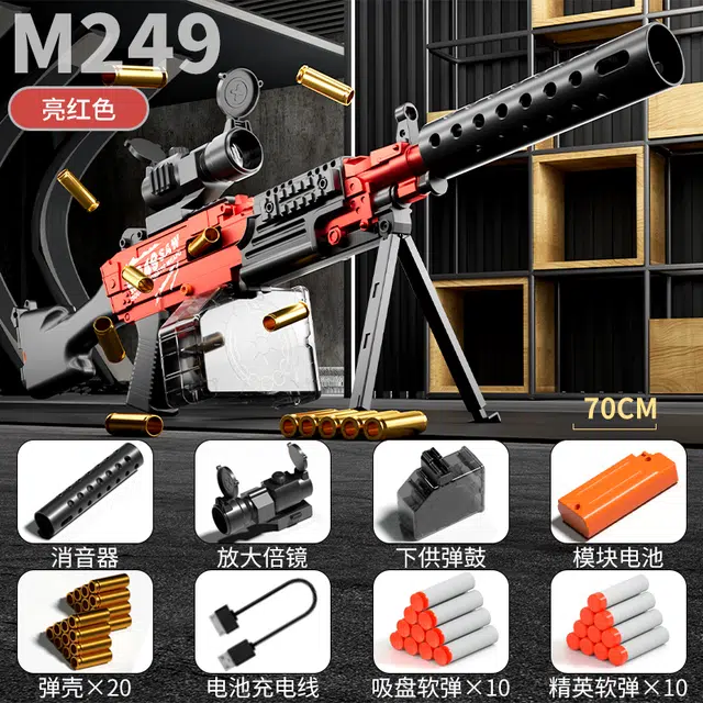 SNAEN M249