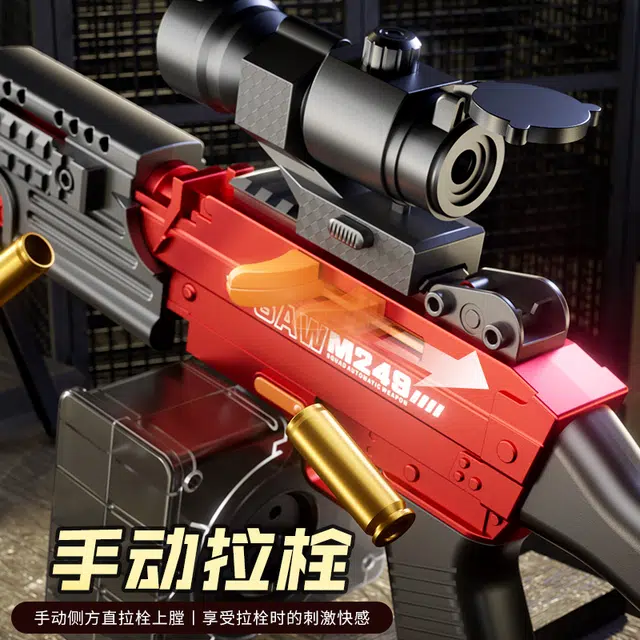 SNAEN M249