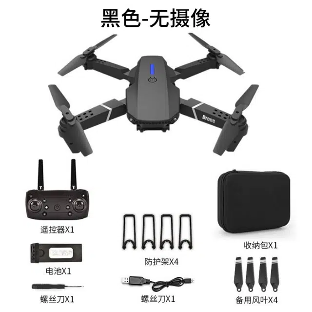 SNAEN E88 PRO