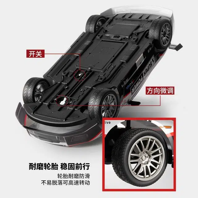 SNAEN GTR 110 RC