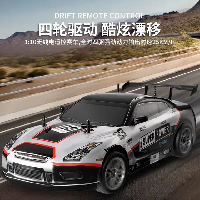 SNAEN GTR 110 RC