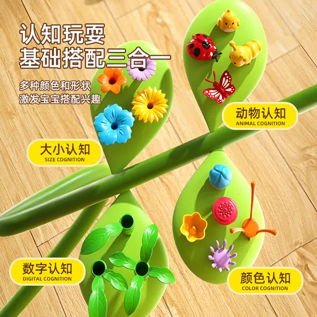SNAEN DIY 123pcs LY002-6