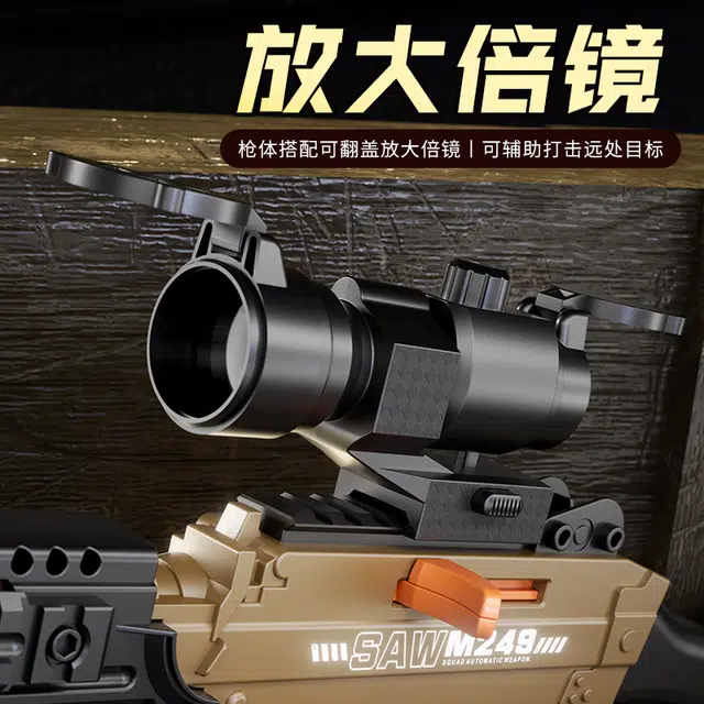 SNAEN M249