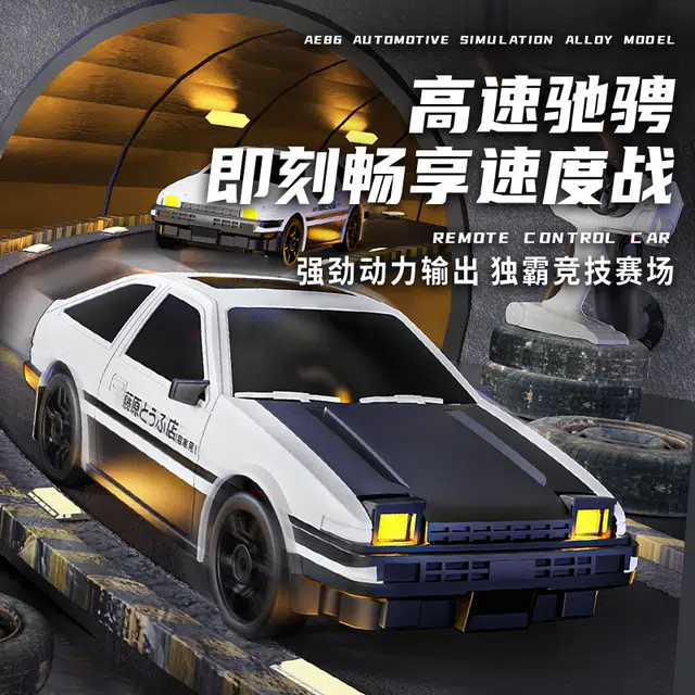 SNAEN 124 AE86 RC 2.4G