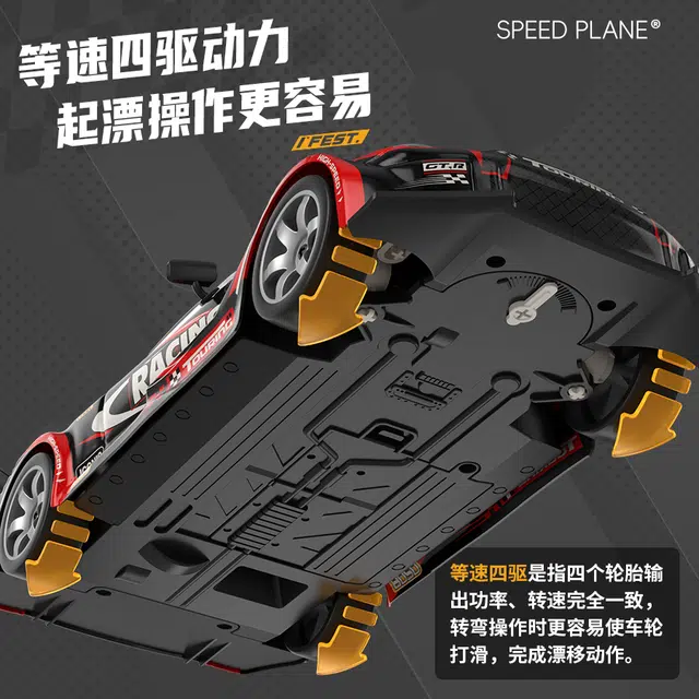 SNAEN RC GT