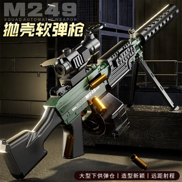 SNAEN M249