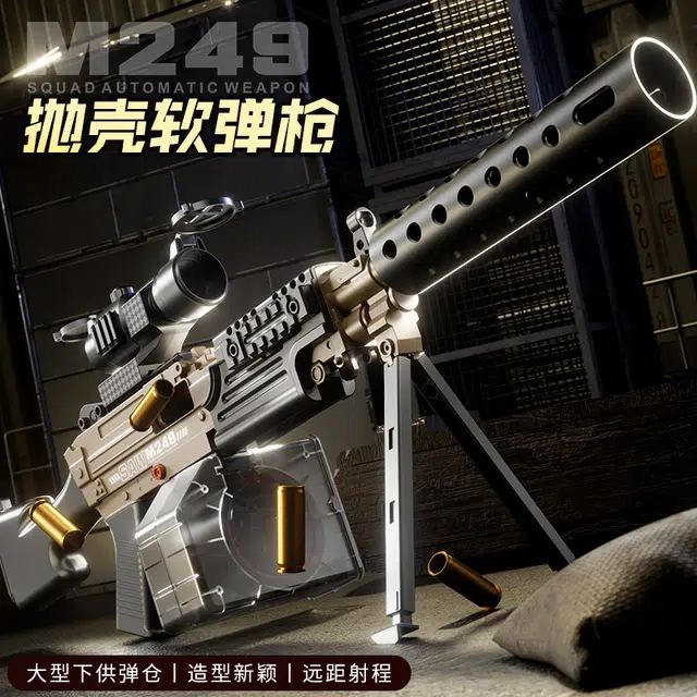 SNAEN M249
