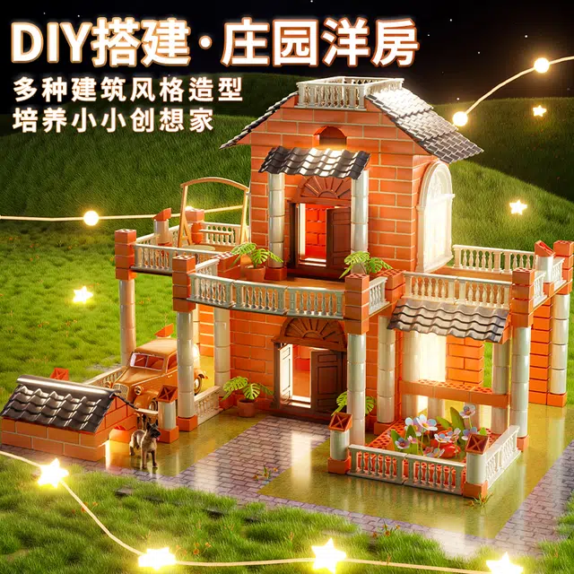 SNAEN diy LY027-1C